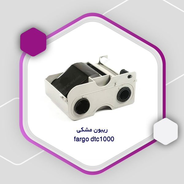 ریبون مشکی fargodtc1000