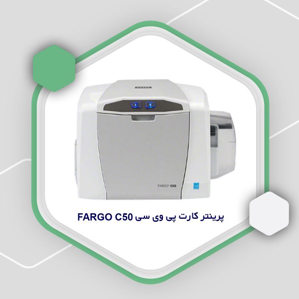 پرینتر کارت پی وی سی fargo c50