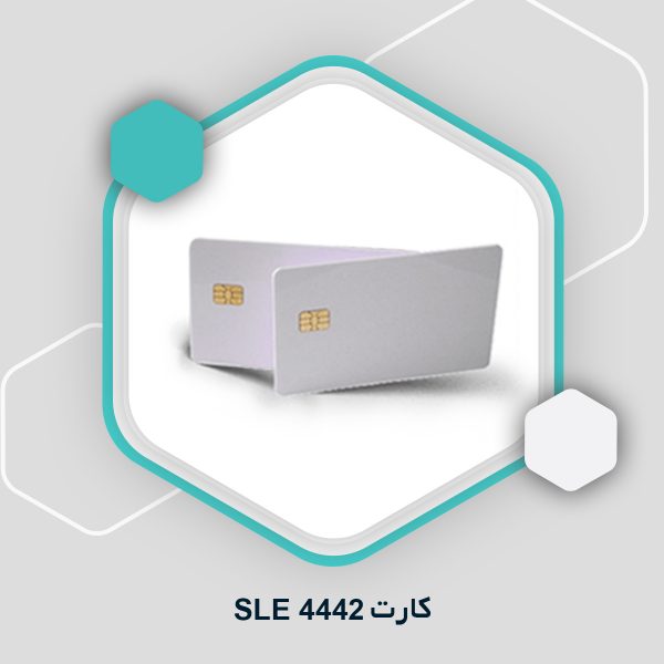 کارت-sle-4442