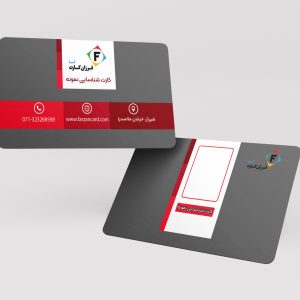 طراحی کارت شناسایی پی وی سی کد 019