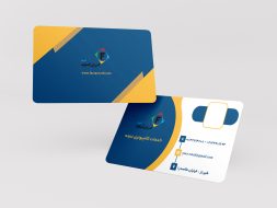 طرح لایه باز کارت شناسایی کد 011