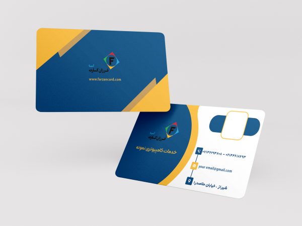 طرح لایه باز کارت شناسایی کد 011