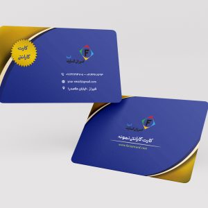 طراحی کارت گارانتی کد 013