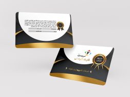 طرح لایه باز PSD کارت گارانتی پی وی سی کد 018