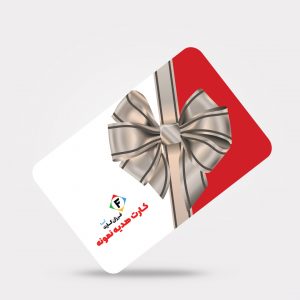 طراحی کارت هدیه پی وی سی کد 027