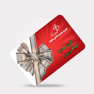طراحی کارت حضور و غیاب پی وی سی کد 022