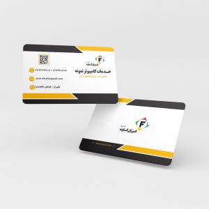 طراحی کارت پی وی سی شناسایی خدمات کامپیوتری