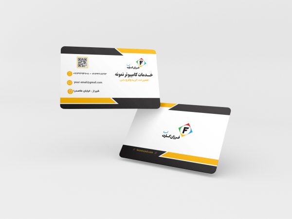 طراحی کارت پی وی سی شناسایی خدمات کامپیوتری
