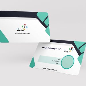 طراحی کارت حضور و غیاب پی وی سی کد 035