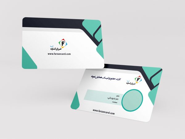 طراحی کارت حضور و غیاب پی وی سی کد 035