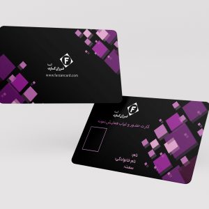 طرح لایه باز کارت حضور و غیاب پی وی سی کد 036