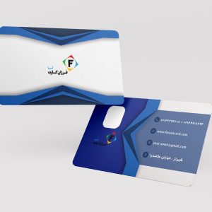 طرح لایه باز PSD کارت شناسایی کد 008
