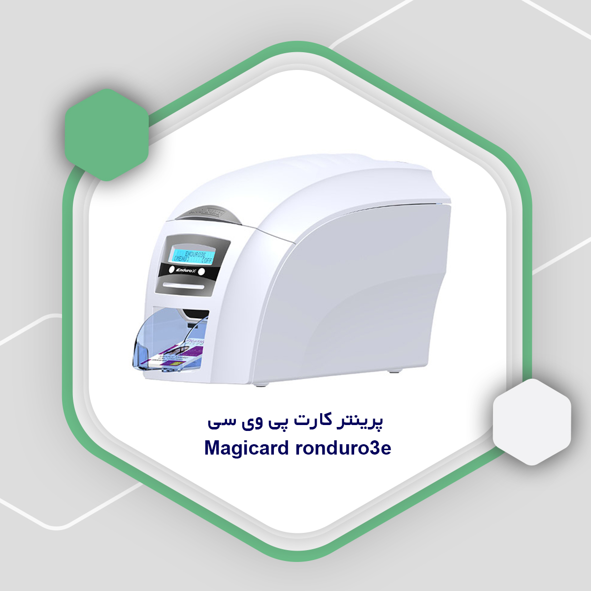 پرینتر کارت پی وی سی majicard rnduro3e