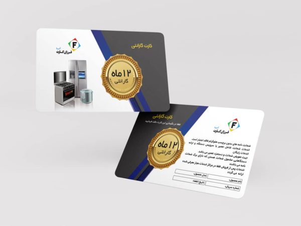 طراحی کارت پی‌وی‌سی گارانتی کد 038