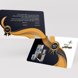 طرح لایه‌باز PSD کارت پی‌وی‌سی گار