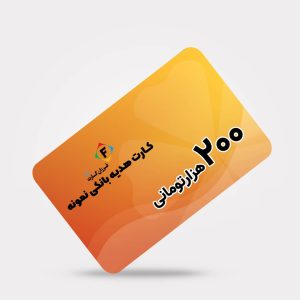 طرح لایه‌باز کارت پی‌وی‌سی هدیه کد 052