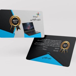 طراحی کارت پی‌وی‌سی گارانتی کد 062