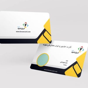 طرح لایه‌باز PSD کارت پی‌وی‌سی حضور و غیاب کد 067