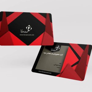 طراحی کارت پی‌وی‌سی حضور و غیاب کد 068