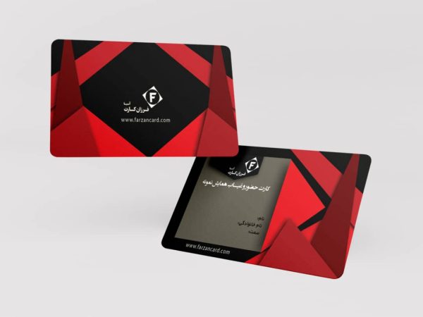 طراحی کارت پی‌وی‌سی حضور و غیاب کد 068