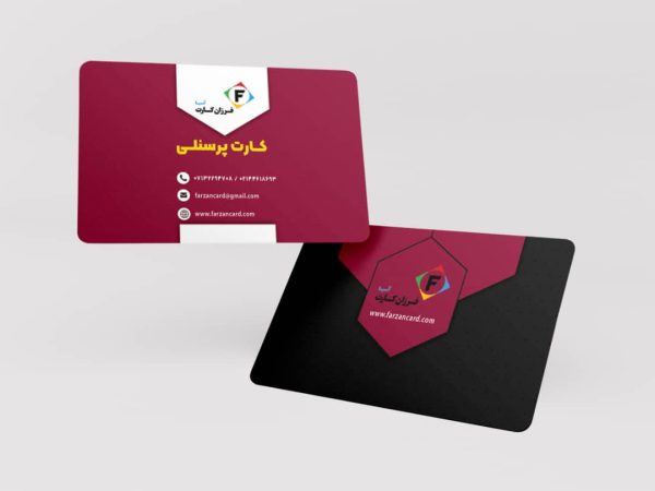 طرح لایه‌باز PSD کارت پی‌وی‌سی پرسنلی کد 077