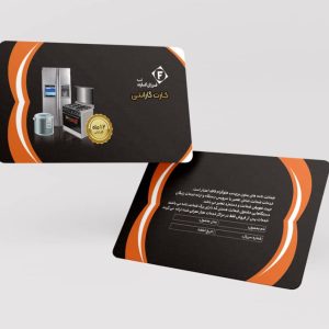 طرح لایه‌باز کارت پی‌وی‌سی گارانتی کد 079