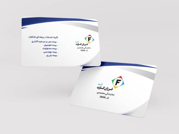 طرح لایه‌باز کارت پی‌وی‌سی نمایندگی بیمه کد 073