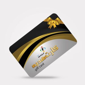 طرح لایه‌باز کارت پی‌وی‌سی هدیه کد 093