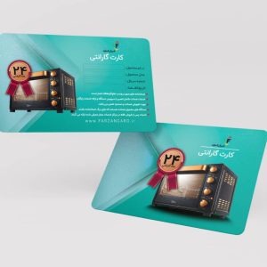 طراحی کارت پی‌وی‌سی گارانتی کد 094