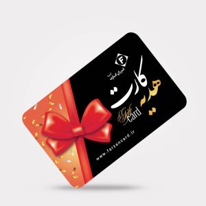 طرح لایه‌باز کارت پی‌وی‌سی هدیه کد 095