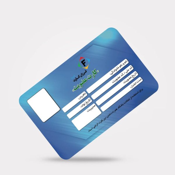 طرح لایه‌باز کارت پی‌وی‌سی عضویت کد 107
