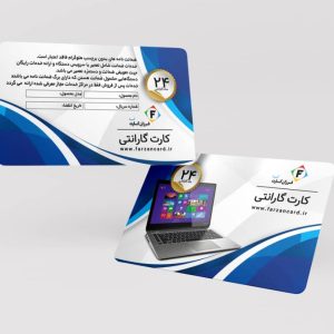 طرح لایه‌باز کارت پی‌وی‌سی گارانتی کد 103