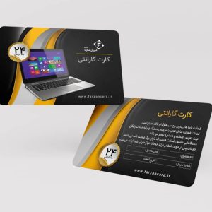 طرح لایه‌باز کارت پی‌وی‌سی (PVC) گارانتی کد 136