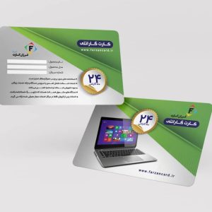 طراحی کارت پی‌وی‌سی کارت گارانتی کد 102