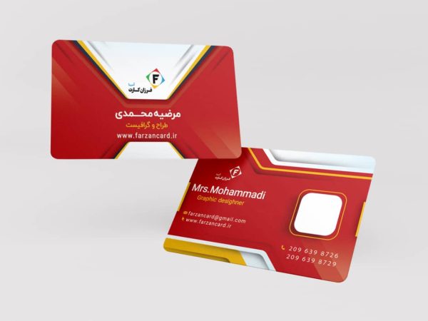 طرح لایه‌باز کارت پی‌وی‌سی شخصی کد 138