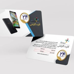 طراحی کارت پی‌وی‌سی گارانتی کد 142