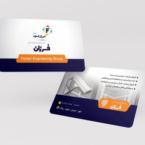 طراحی کارت پی‌وی‌سی شناسایی کد 184