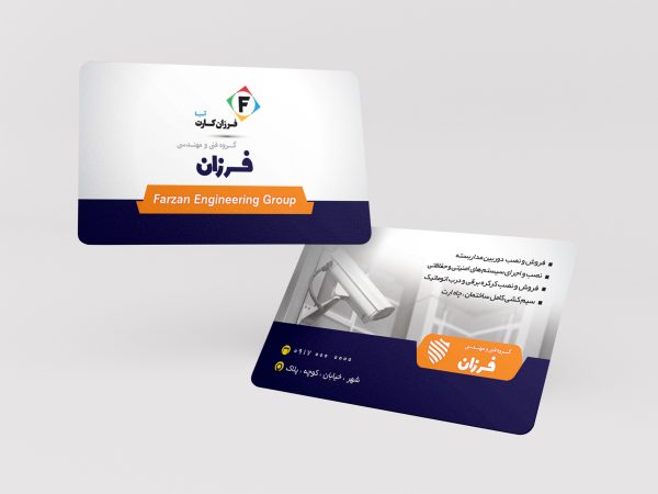 طراحی کارت پی‌وی‌سی شناسایی کد 184