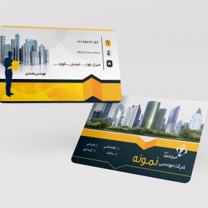 طراحی کارت پی‌وی‌سی شناسایی شرکت ساختمانی کد 187