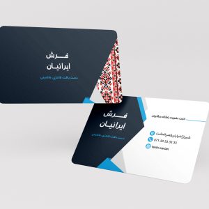 طراحی لایه‌باز کارت pvc شناسایی گالری فرش‌فروشی کد 220