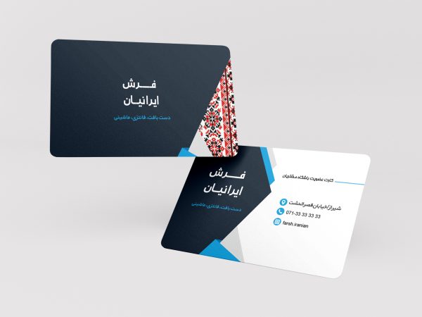طراحی لایه‌باز کارت pvc شناسایی گالری فرش‌فروشی کد 220