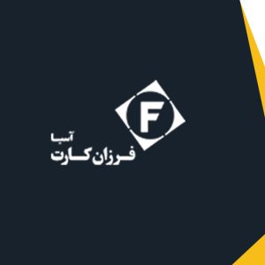 فایل لایه‌باز طراحی کارت پرسنلی کد 282