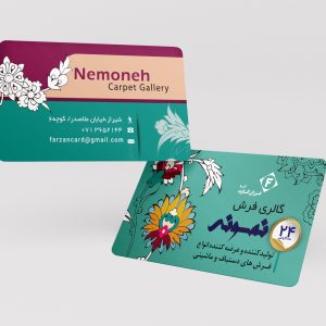 طرح psd کارت پی‌وی‌سی گارانتی کد 194