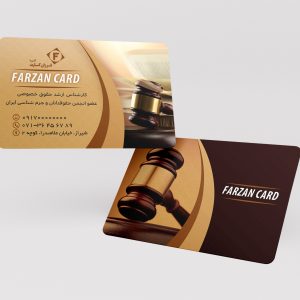 طرح لایه‌باز کارت پی‌وی‌سی شناسایی وکالت کد 217