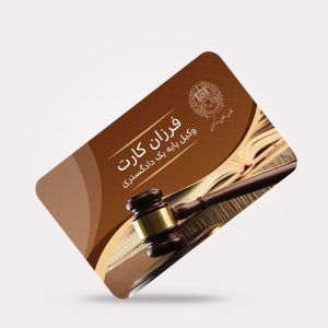 طرح لایه‌باز کارت pvc شناسایی کد 219