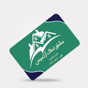 طرح لایه‎‌باز کارت PVC شناسایی مشاور املاک کد 231
