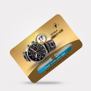 طرح لایه‌باز PSD کارت پی‌وی‌سی گارانتی گالری ساعت کد 203