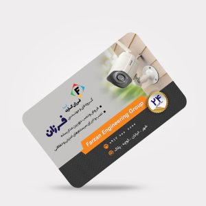 طرح PSD کارت پی‌وی‌سی گارانتی گروه مهندسی کد 209