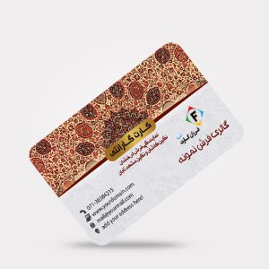 طرح لایه‌باز کارت پی‌وی‌سی گارانتی کد 199