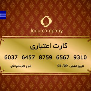 چاپ کارت پی وی سی اعتباری کد 237